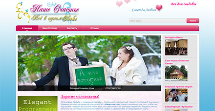 web design london,web,design,london,king cross,website,site,creative,agency,london web design,application development,elegant programmers